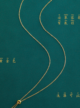 能穿平安扣的项链路路通配珠通用