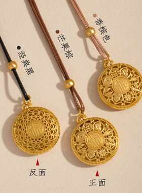 金店同款八宝罗盘吊坠含挂绳仿金镀金色质感超强上身效果逼真强