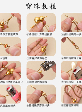 金店同款葫芦吊坠挂绳