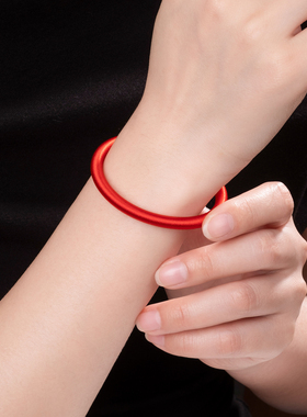 真丝质感红绳本命年手链