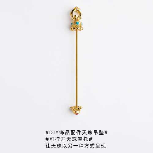 diy转运珠空托天珠竖穿项链18k金色铜镀真金万能扣环天然玉石珠 - 图0