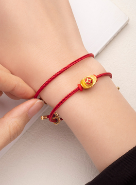持久保色款穿黄金红绳手链自由diy防水钢丝手绳可调节穿转运珠款
