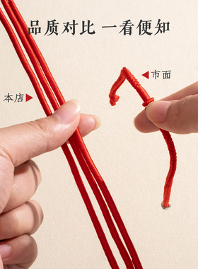编织红绳手环可穿盘缠黄金吊坠