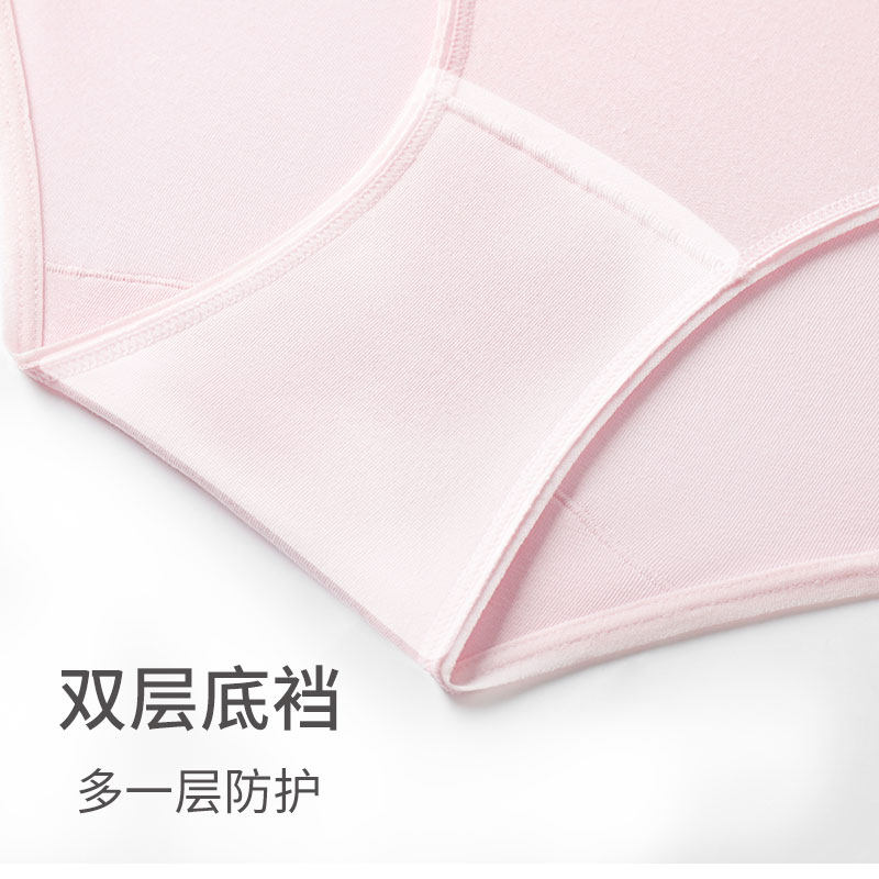 2条装SCHIESSER舒雅女士50S舒美棉棉质透气高腰三角内裤21034S,淘宝优惠券,粉丝福利购,淘宝优惠卷