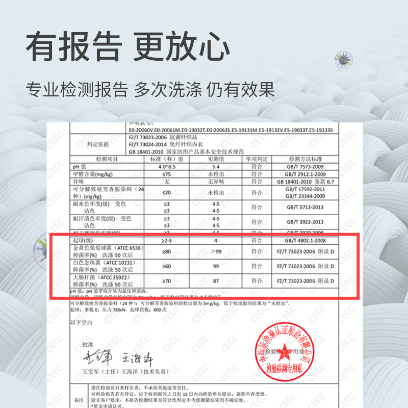 SCHIESSER舒雅女士莫代尔桑蚕丝3A抗菌抑菌宽松短袖上衣T恤20061M - 图3