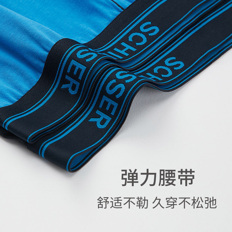 2条装SCHIESSER舒雅男士S2舒美棉棉质中腰平角内裤四角裤20751T,淘宝优惠券,粉丝福利购,淘宝优惠卷