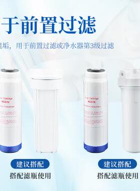 溢泰净水器10寸软化树脂滤芯