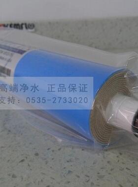 溢泰净水器1812-50陶氏膜滤芯