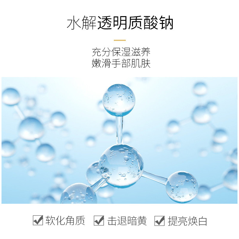 雅氏李佳琦推荐 yass雅氏化妆品手膜