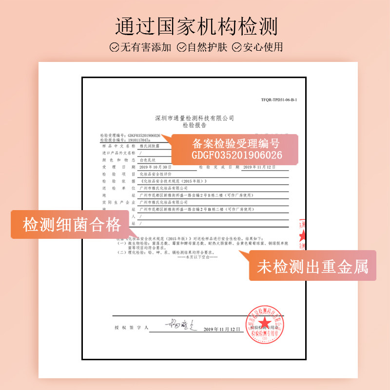 雅氏保湿滋润夏季清爽梨牌润肤露 yass雅氏化妆品身体乳/霜
