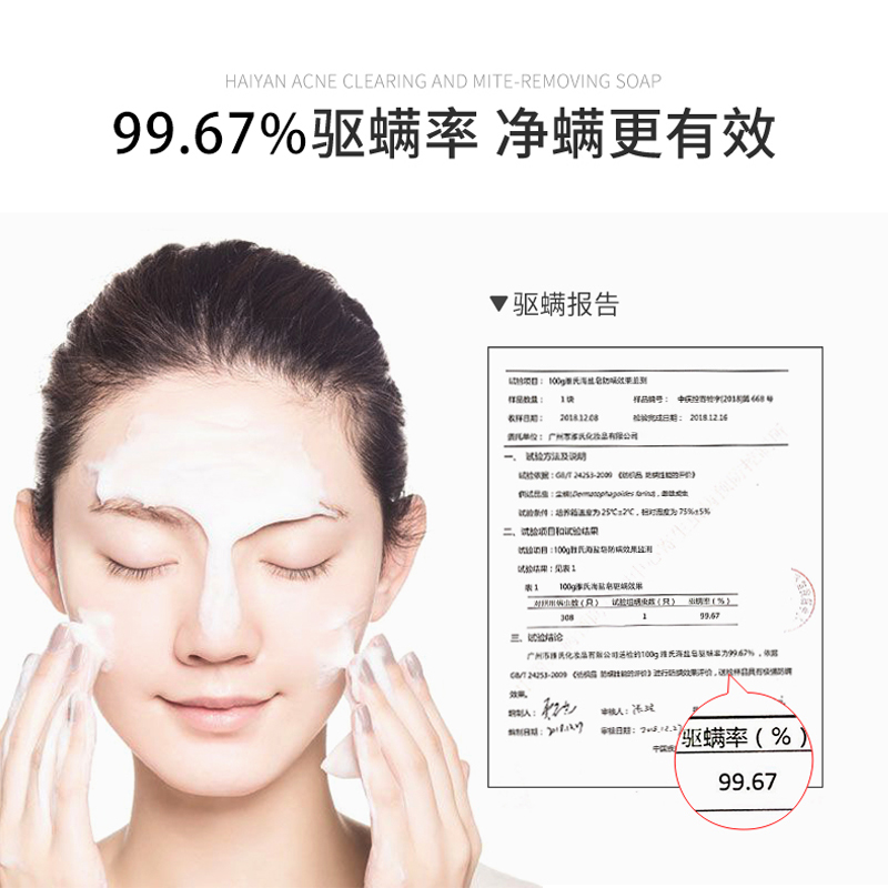 雅氏海鹽除螨皂硫磺凈螨面部男背部女洗臉手工馬油香皂日夜去螨蟲 雅氏海鹽除螨皂硫磺凈螨面部男背部女洗臉手工馬油香皂日夜去螨蟲