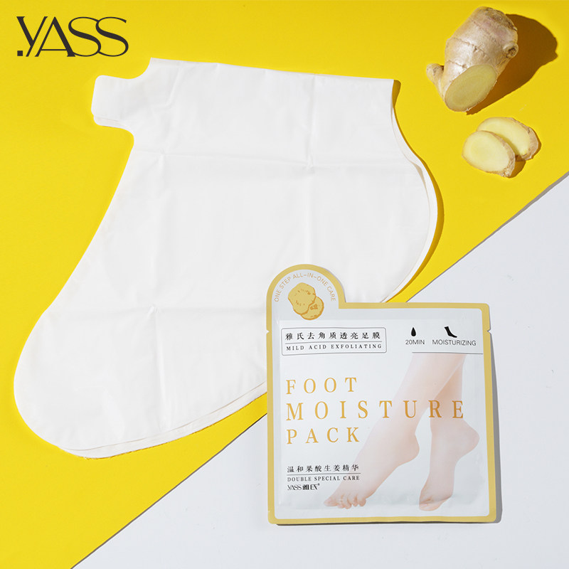 雅氏生姜去角质脚膜去脚皮老茧 yass雅氏化妆品足膜
