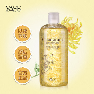 雅氏洋甘菊花瓣沐浴乳露保湿滋润补水秋冬润肤男女通用持久留香