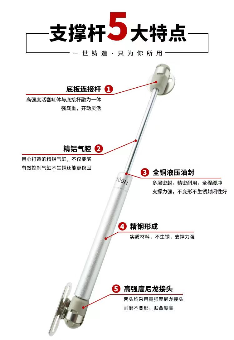 柏耐力家具橱柜液压支撑杆气撑液压杆榻榻米上翻门缓冲伸缩气压杆-图1