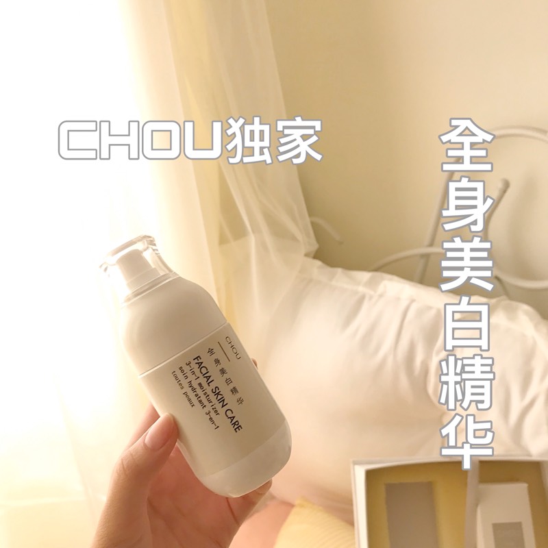 全身美白亮肤精油 小时发光女孩 24 美白嫩肤精华 全身美白亮肤精油 小时发光女孩 24 美白嫩肤精华