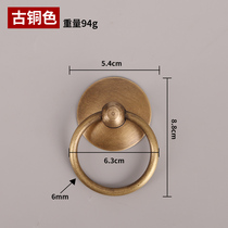 Antique window lattice fan pure copper door ring folk Cebu door ring pull ring bronze door cymbals handle Chinese style gate handle