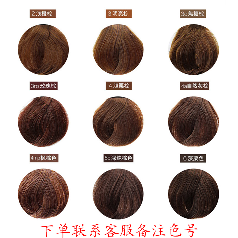 原装日本进口美源CIELO宣若EX植物染发霜染发剂女玫瑰纯棕遮白发-图3