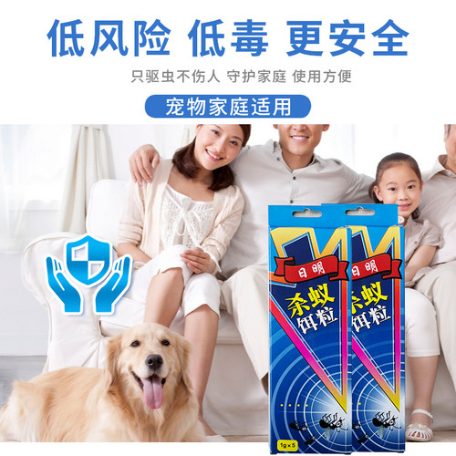 进口日明蚂蚁药家用室内灭蚁诱杀饵粒厨房无毒驱蚁神器红蚁全窝端 - 图0
