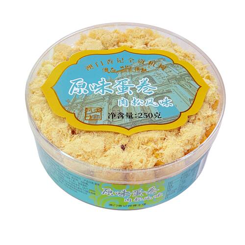 澳门特产手信手工肉松味鸡蛋卷250g紫菜海苔广东糕点心饼干零食品 - 图0