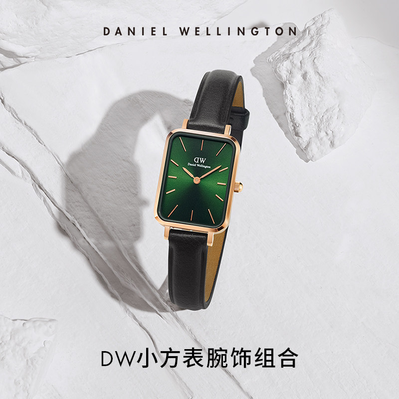  DanielWellington海外欧美腕表