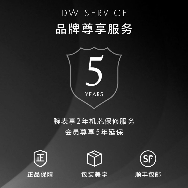 【新品】dw女quadro系列星辰贝母手表 DanielWellington海外欧美腕表