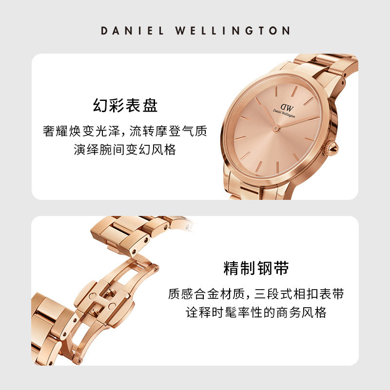 【新年礼物】DW手表女款 ICONIC系列幻彩小精钢时髦欧美腕表28MM,淘宝优惠券,粉丝福利购,淘宝优惠卷