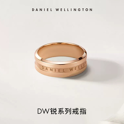 DW戒指男女同款 ELAN系列玫瑰金色戒指女小众设计个性时尚素圈 - 图0