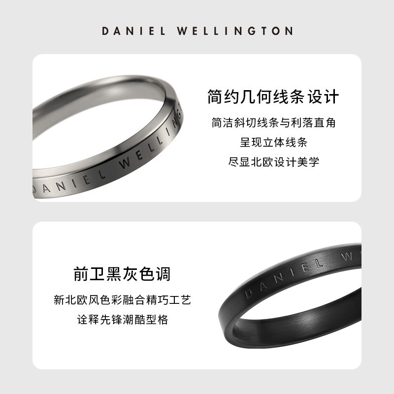 DanielWellington海外戒指/指环