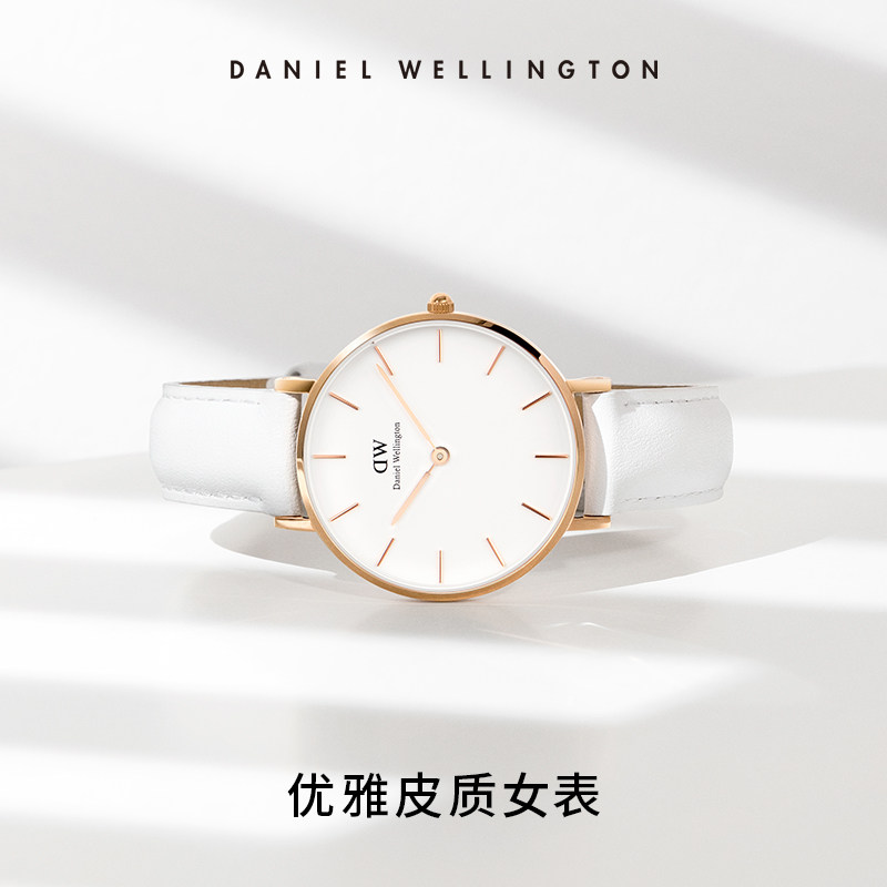 【限时7.5折】dw丹尼尔惠灵顿女手表 DanielWellington海外欧美腕表