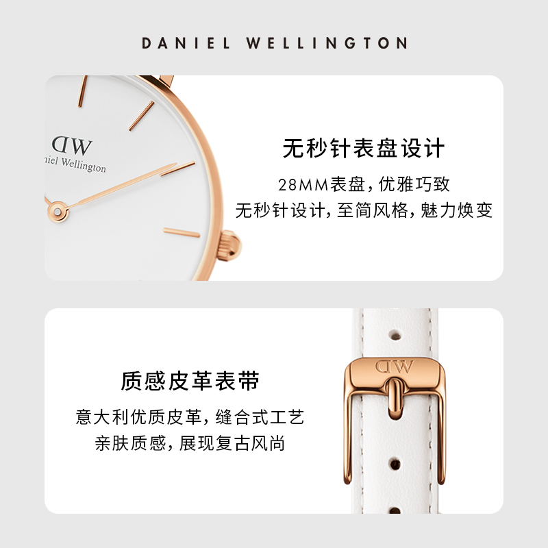 【限时7.5折】dw丹尼尔惠灵顿女手表 DanielWellington海外欧美腕表