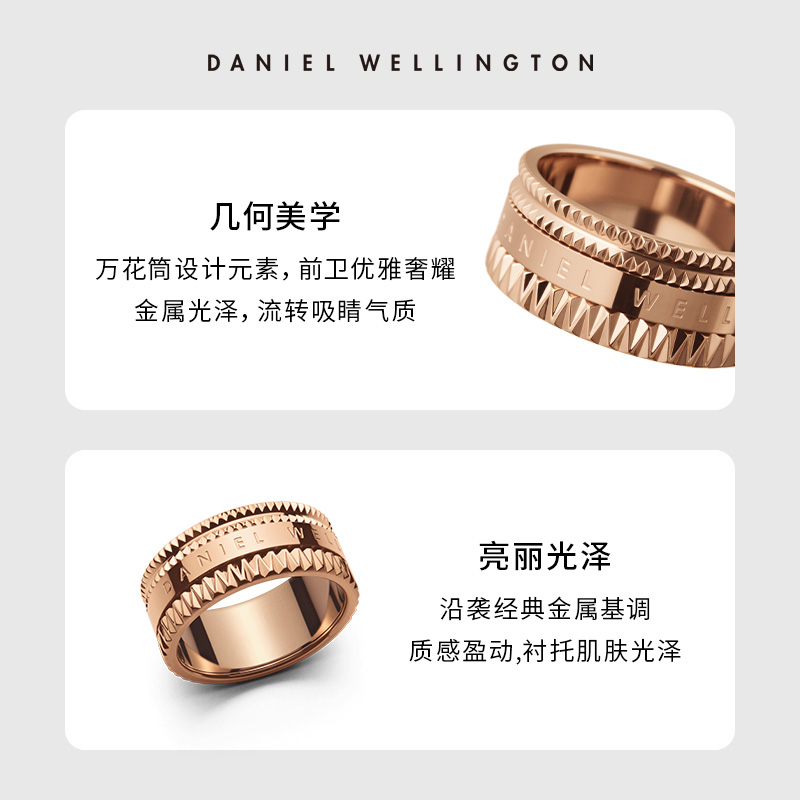  DanielWellington海外戒指/指环