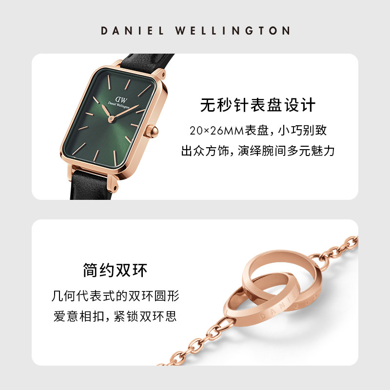  DanielWellington海外欧美腕表