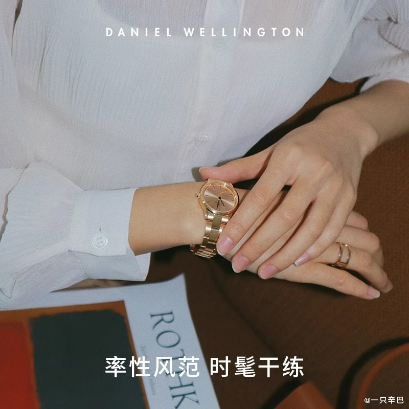 【新年礼物】DW手表女款 ICONIC系列幻彩小精钢时髦欧美腕表28MM,淘宝优惠券,粉丝福利购,淘宝优惠卷
