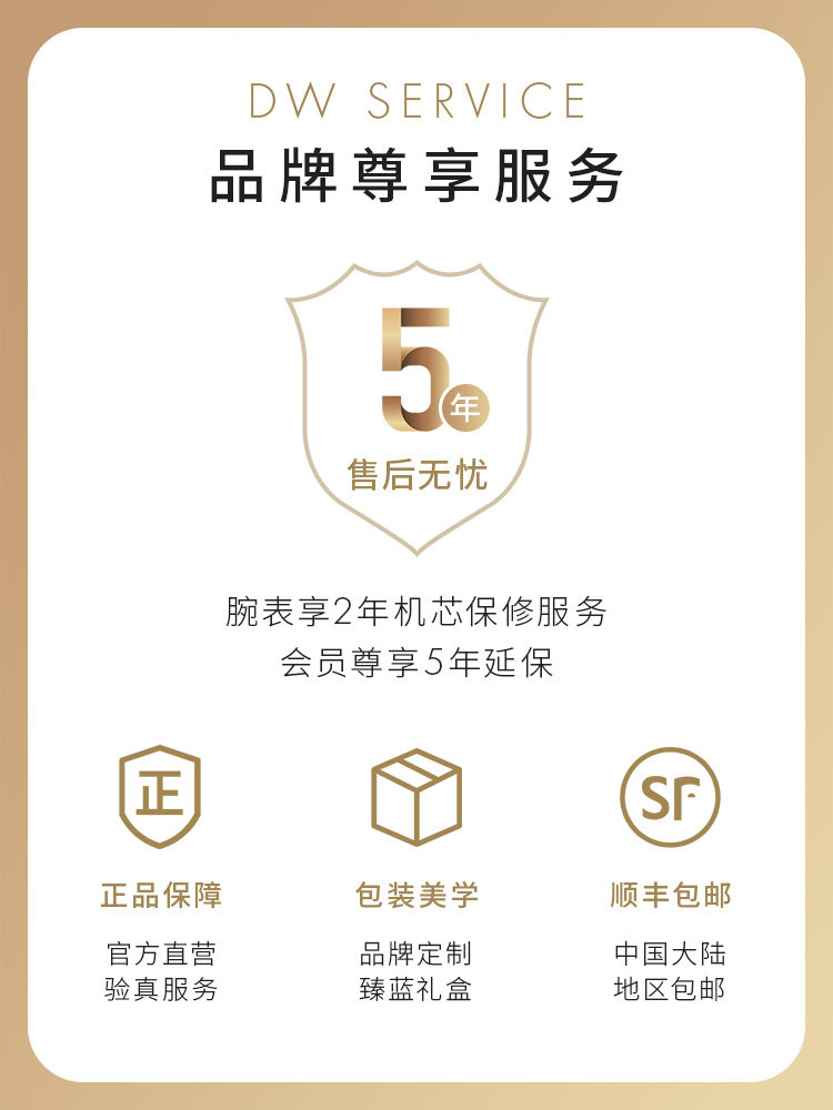 丹尼尔惠灵顿系列dw 32mm简约流金表 DanielWellington海外欧美腕表