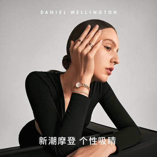 DW戒指男女同款 ELAN系列玫瑰金色戒指女小众设计个性时尚素圈 - 图2