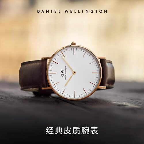 DW手表女 CLASSIC系列经典皮质石英腕表欧美轻奢小众官方正品36MM - 图0