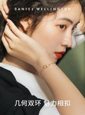 DW简约轻奢小双环手链情侣手链