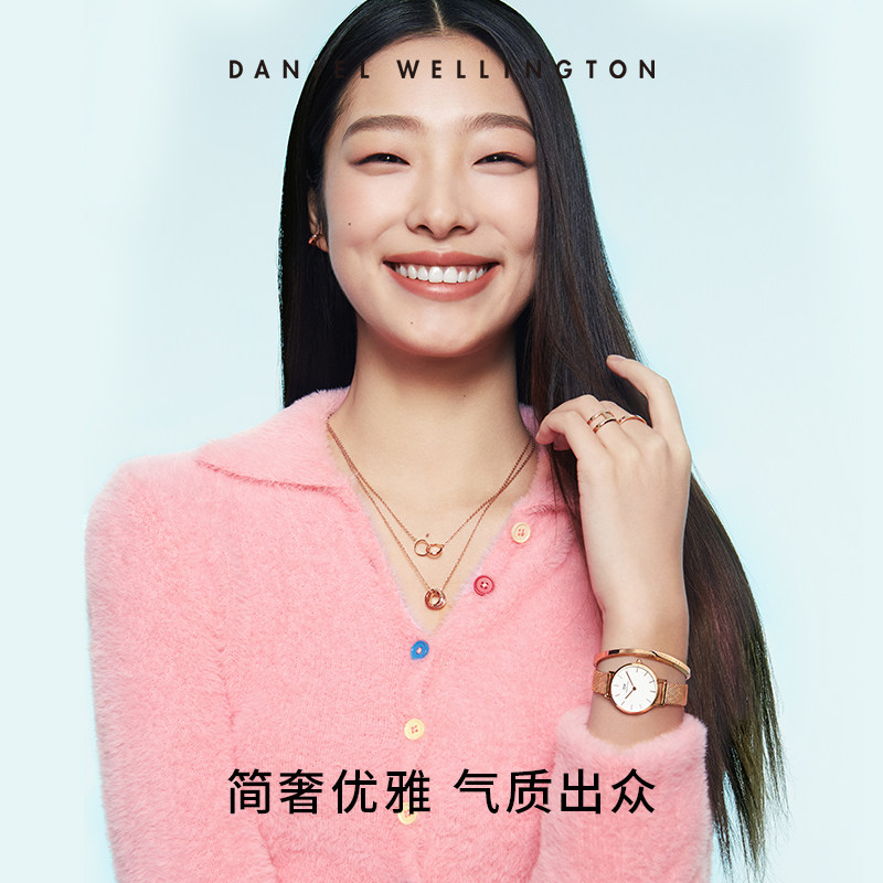  DanielWellington海外欧美腕表
