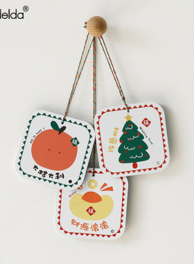 家居治愈系幸运小摆件