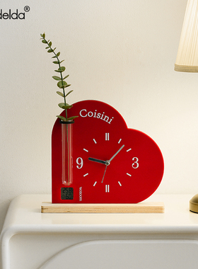 满得达奶油风创意座钟客厅玄关桌面摆件爱心收纳架时钟装饰品