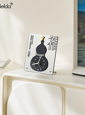 幸运葫芦装饰时钟摆件