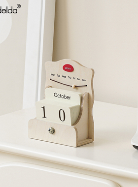 满得达北欧奶油风万年历摆件桌面创意台历玄关高级感日历装饰品