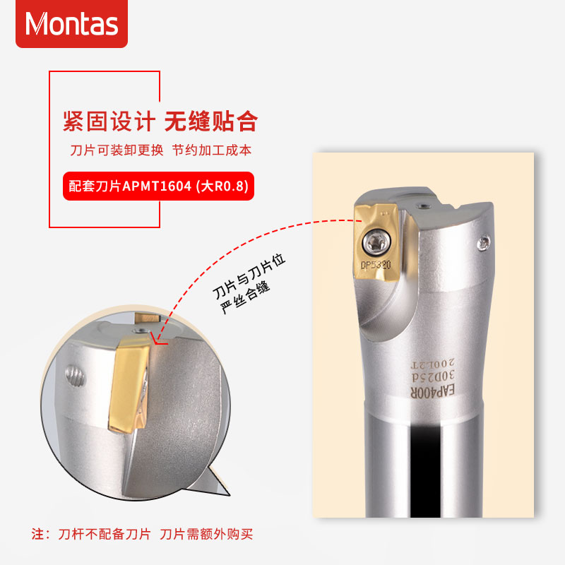 400r加长铣刀杆抗震加工中心1604数控刀杆R0.8直角方肩1135飞刀杆 - 图1