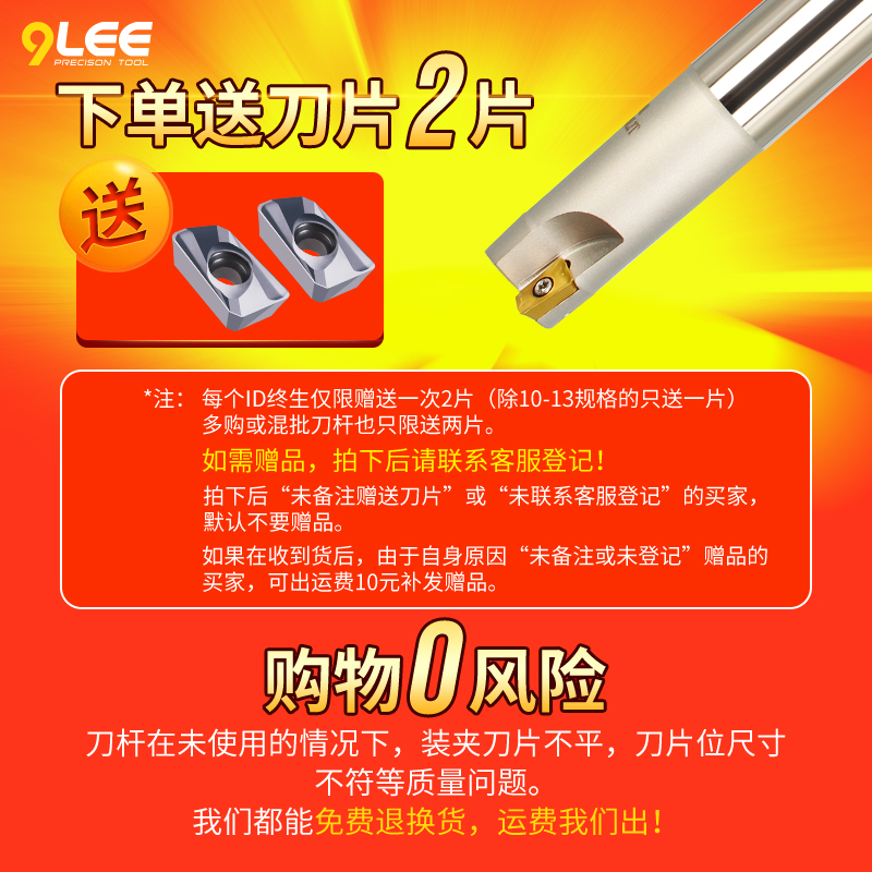 400r加长铣刀杆抗震加工中心1604数控刀杆R0.8直角方肩1135飞刀杆 - 图2