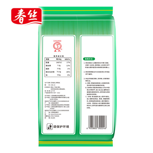 春丝江西米粉米线螺蛳粉大米做干米粉炒粉汤粉拌都可做1kg*4包 - 图1