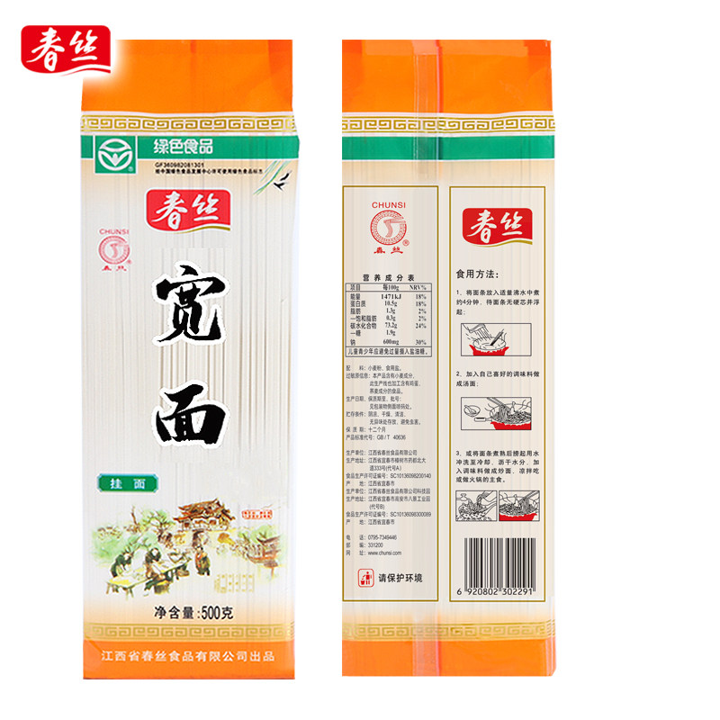 图 5