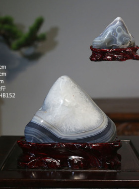 石头中式客厅水晶玛瑙石奇石摆件