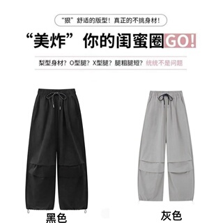 男女情侣同款工装裤2026春夏新款休闲运动裤两穿阔腿长裤
