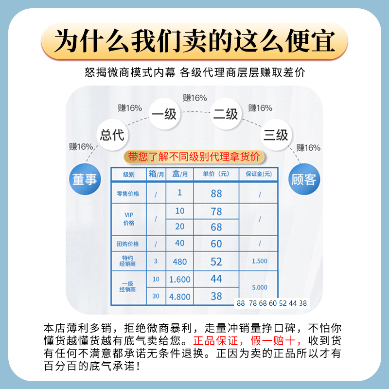 佳茵妇科益生菌官网正品佳音凝胶佳茵妇科益生菌官方正品旗舰店 - 图1