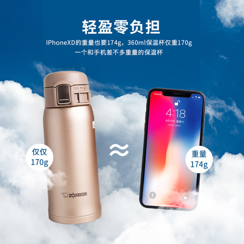 日本进口象印保温杯男女便携大容量印象大象保暖水杯 480/600ml - 图0